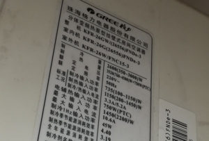 登封格力空调维修电话是多少