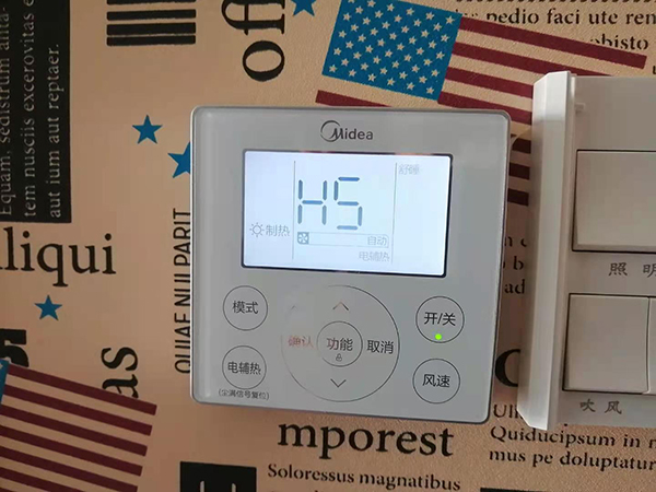 登封美的空调维修