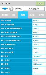 登封中央空调维修电话是多少
