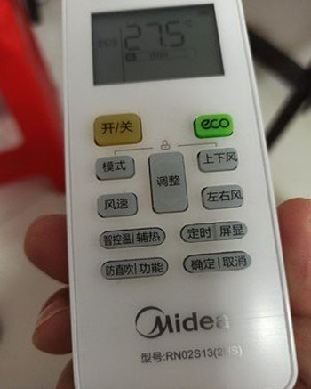 登封空调遥控器打不开